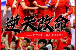 开云体育app-国足奉献精彩表现，轻松赢得胜利的简单介绍
