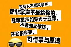 开云下载-水晶宫连败不止，士气低迷的简单介绍