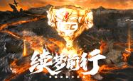 开云体育平台APP-DK力克FLY，Uzi打出惊人五杀2025世界赛3:1（深圳）