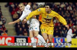 -摩纳哥击败卡昂，士气高涨备战下一轮角逐