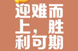 开云体育-包含奋勇拼搏，誓保胜利最后一刻的词条