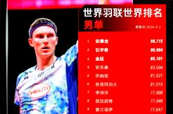 开云下载-印尼羽毛球队翻盘马来西亚羽毛球队，安赛龙爆发神勇的简单介绍