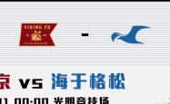 开云体育app-瑞士队北决赛：胜利在望，欧洲预选赛八强赛悬念重重的简单介绍