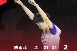 开云体育官网-丹麦队完胜中国队，辛杜统治全场