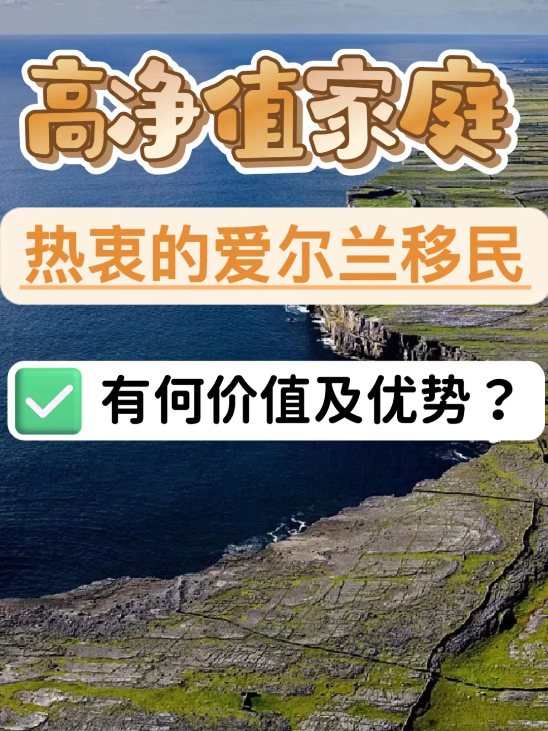 瑞士排名攀升，击败爱尔兰取得胜利