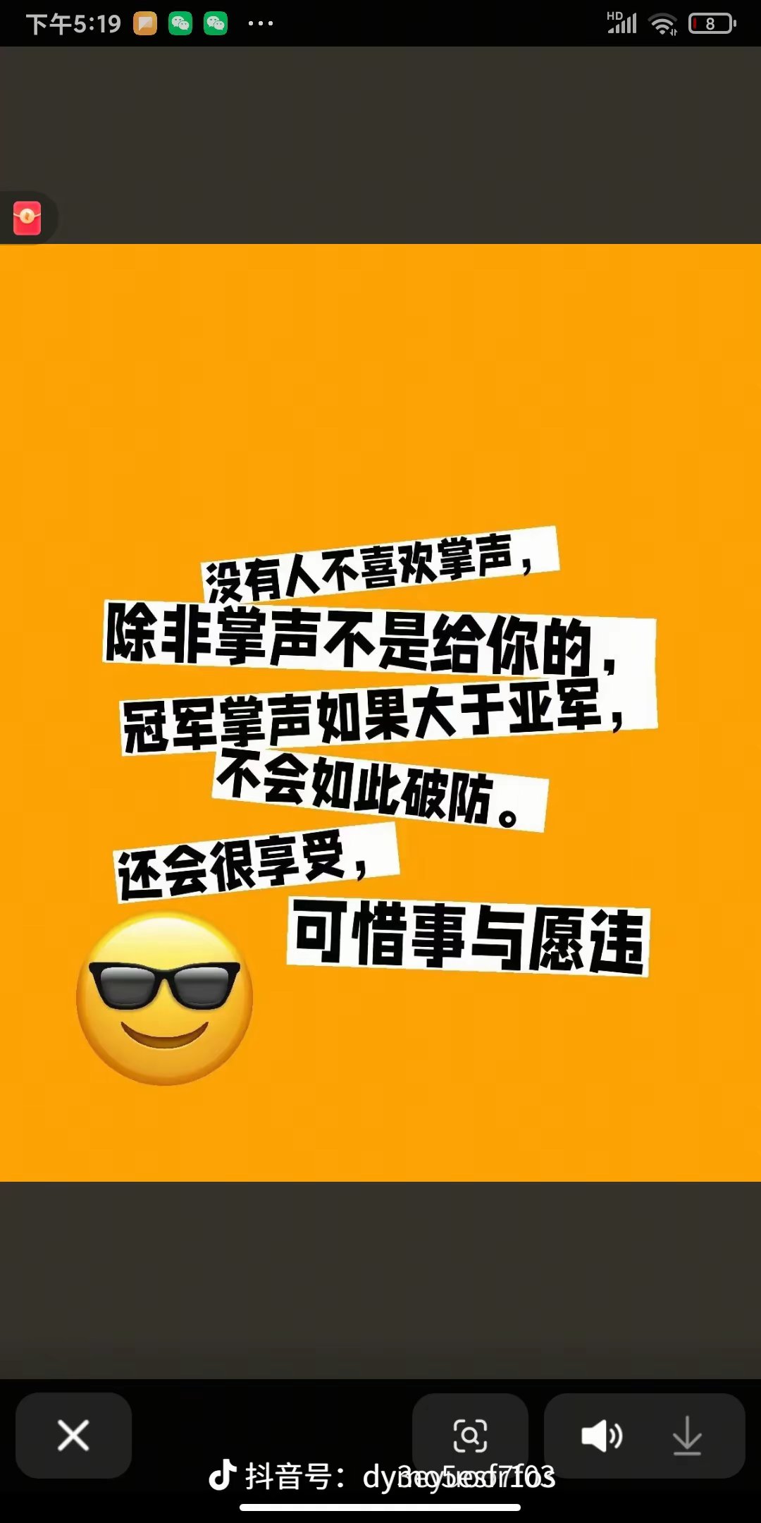 水晶宫连败不止，士气低迷的简单介绍