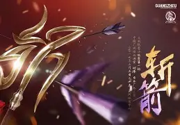 广岛三箭力挽狂澜，成功杀入下一轮的简单介绍