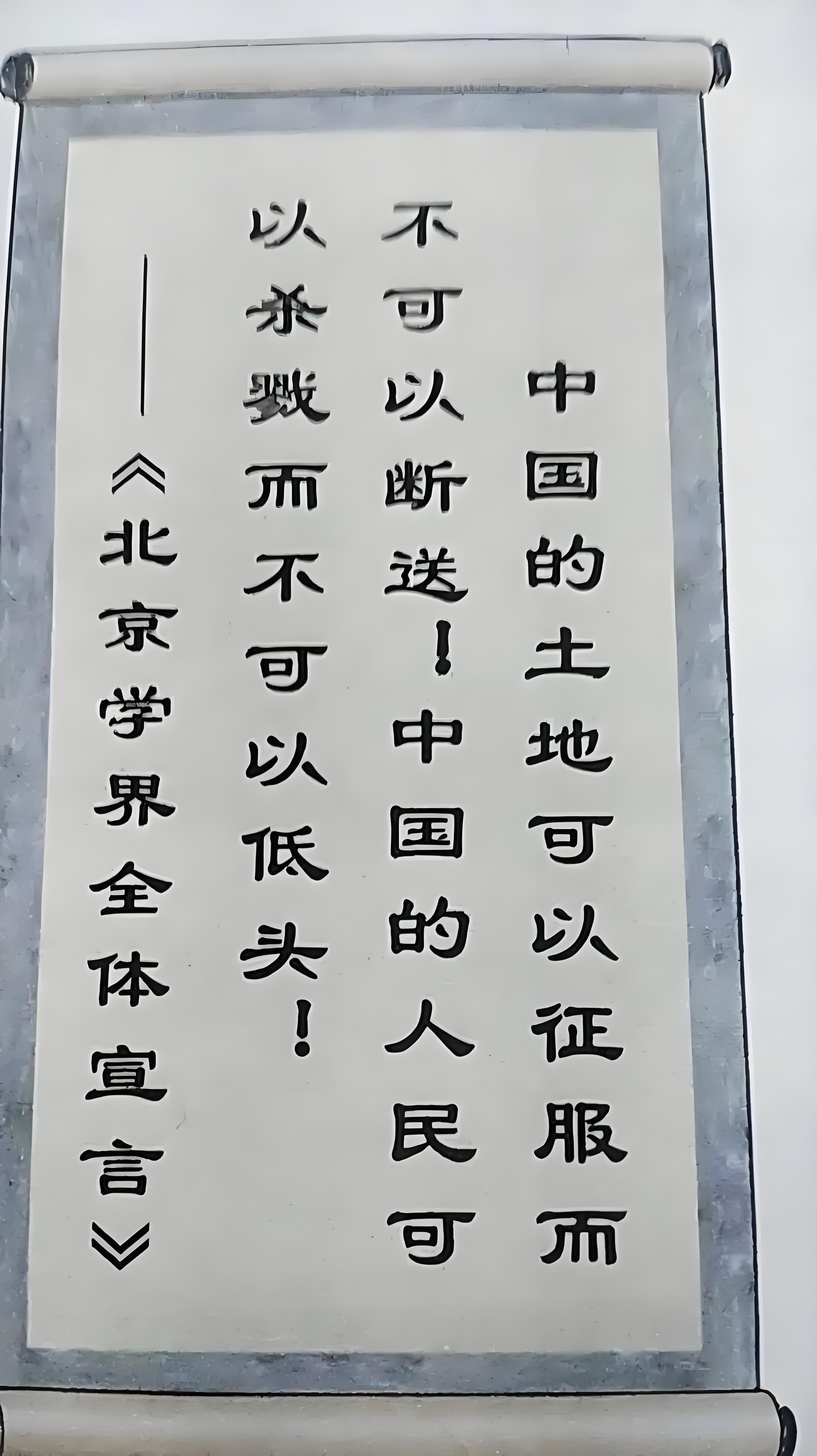 国安豪取五连胜，卫冕百年