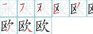 包含欧冠上演齐心协力，展现理想足球之美的词条