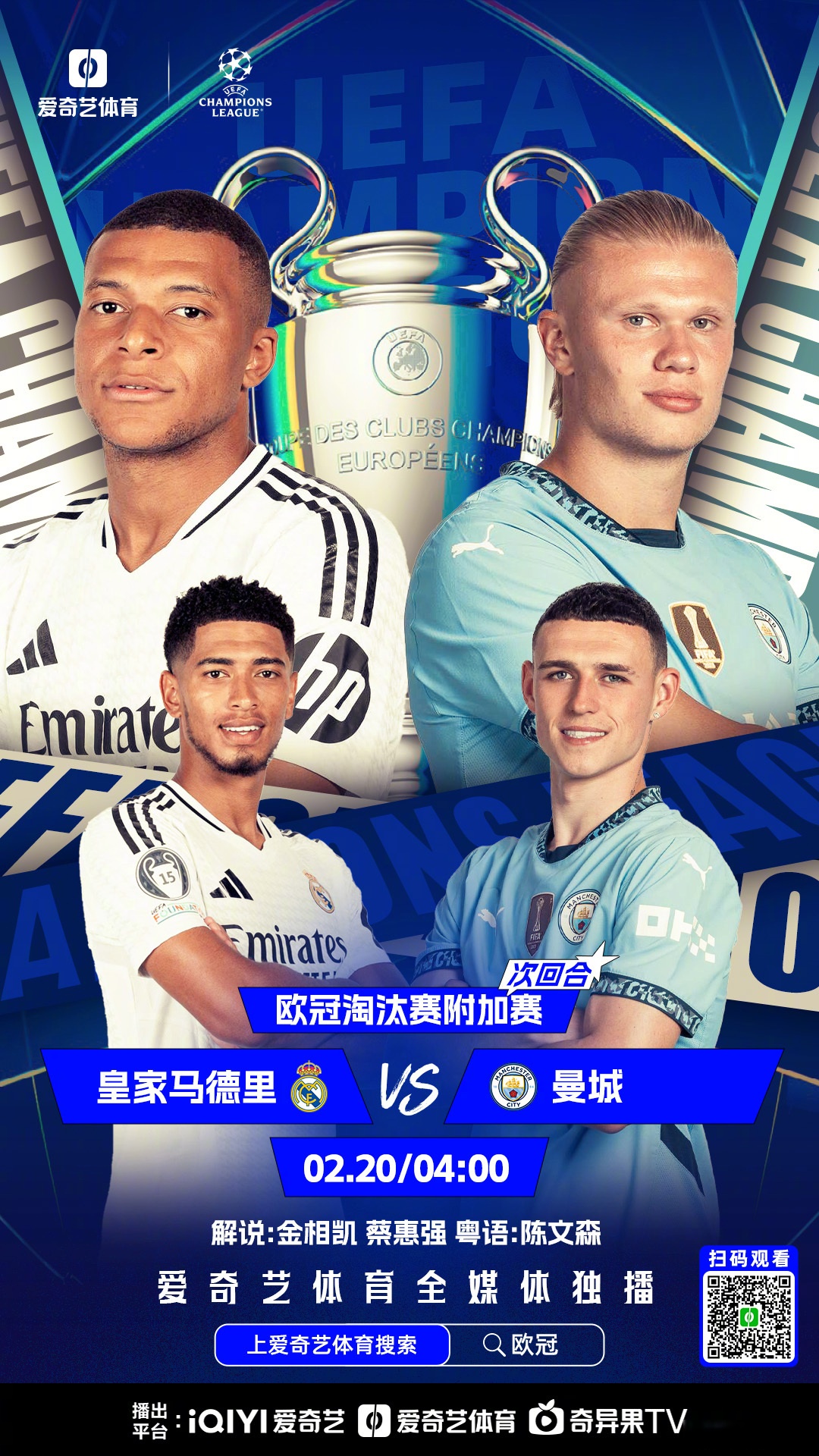 关于马赛客场胜多特蒙德，锁定欧冠小组头名的信息