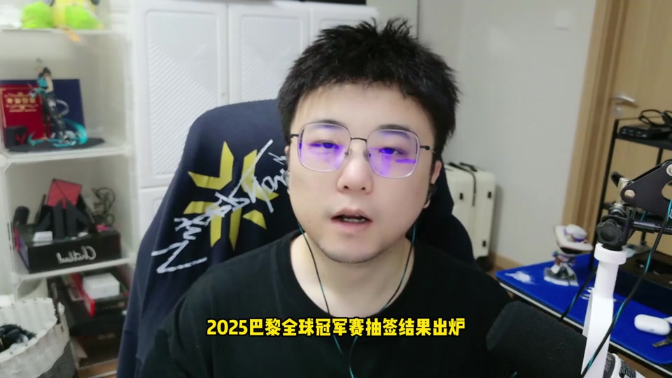 DK险胜JDG,Doinb完成史诗逆转2025世界赛2:1(巴黎) DK险胜JDG,Doinb完成史诗逆转2025世界赛2:1(巴黎)